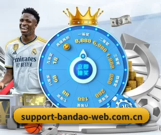 半岛体育 APP | BandaoSports