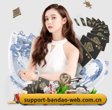 半岛体育 APP 界面 | BandaoSports